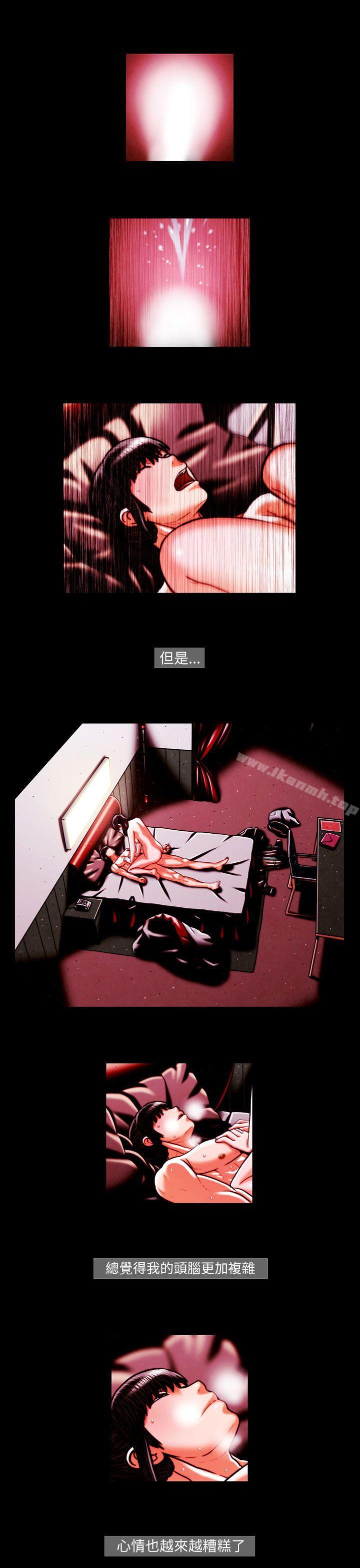 5P - TEAM PLAY(完结)