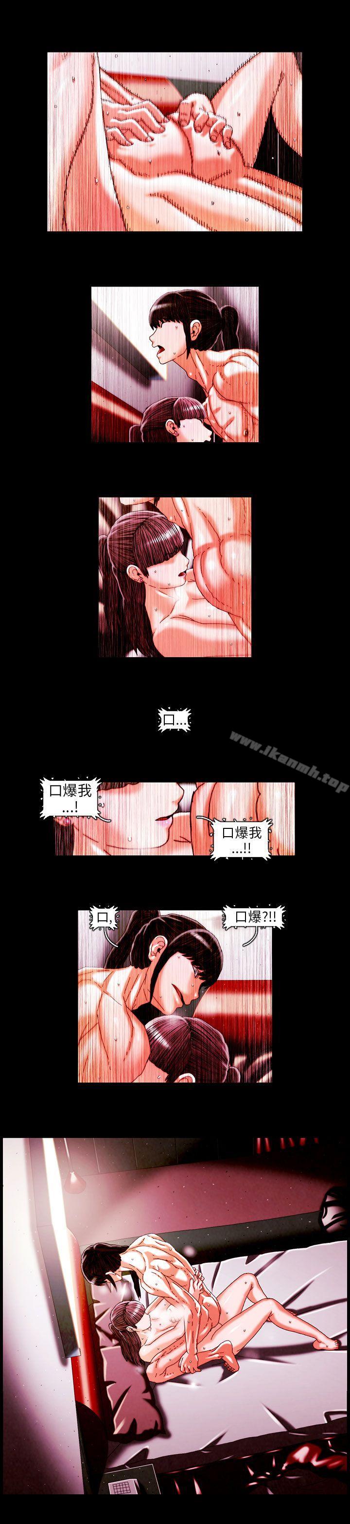 6P - TEAM PLAY(完结)