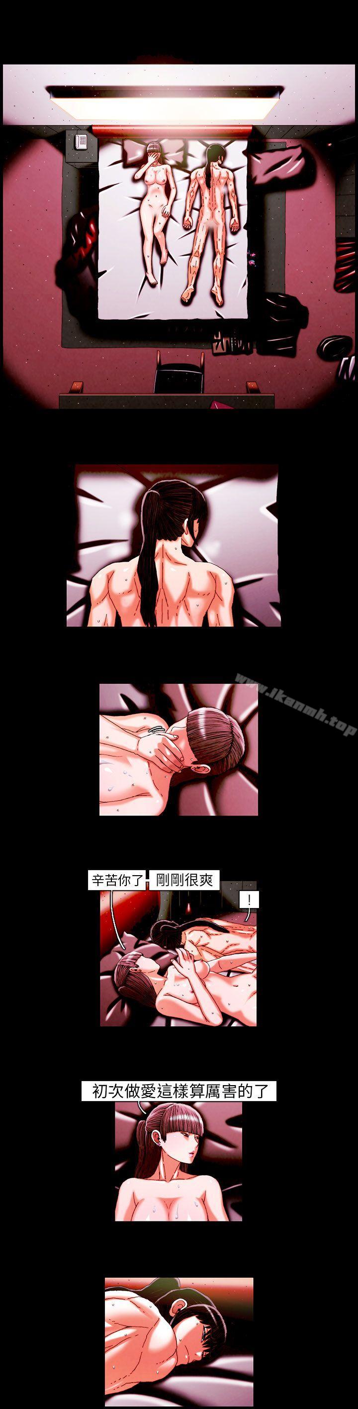 8P - TEAM PLAY(完结)