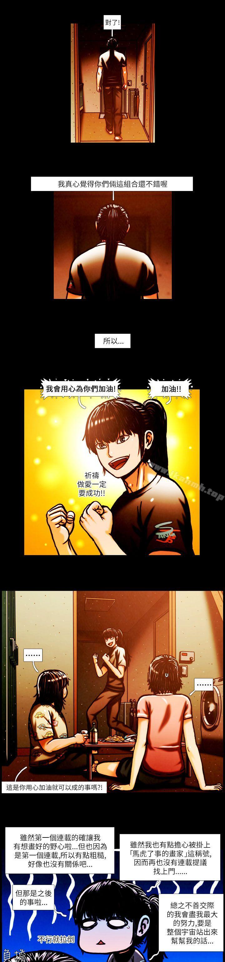 10P - TEAM PLAY(完结)