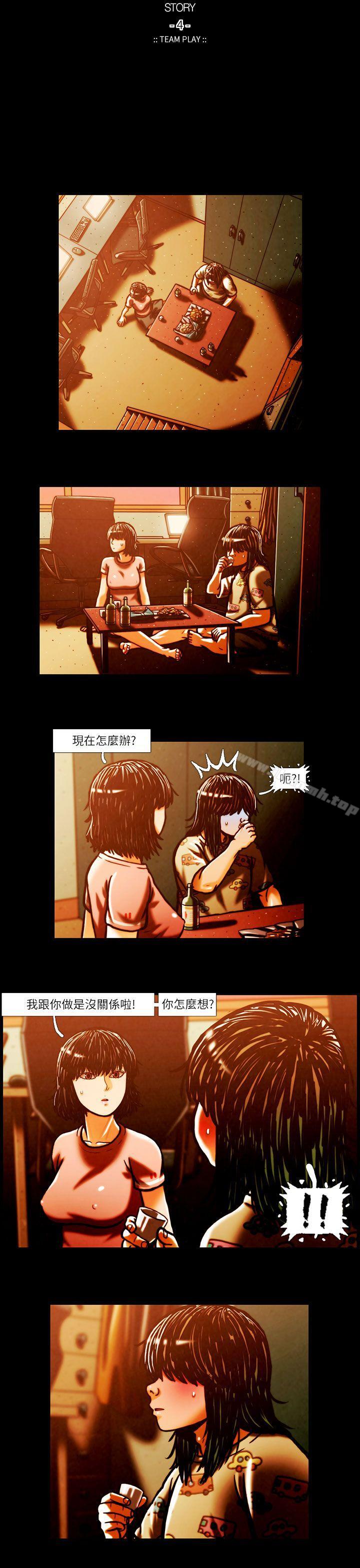 12P - TEAM PLAY(完结)