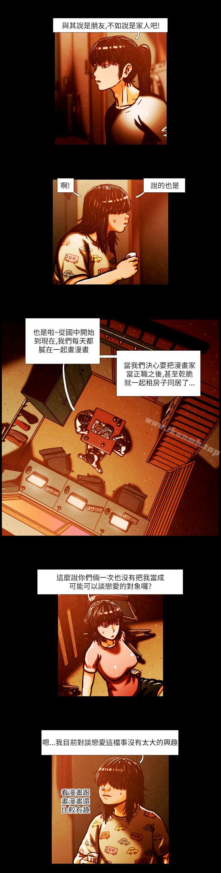 2P - TEAM PLAY(完结)