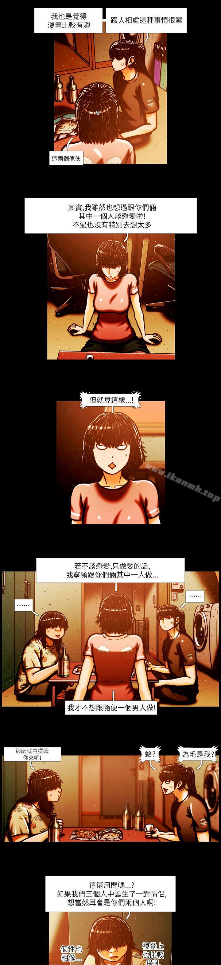 3P - TEAM PLAY(完结)