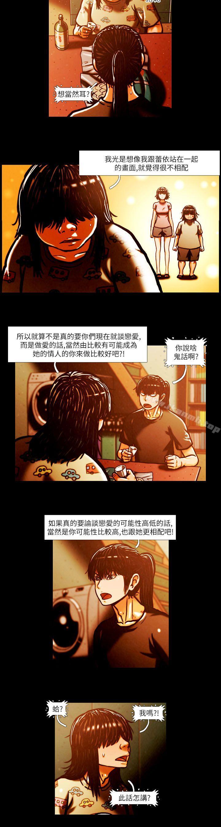 4P - TEAM PLAY(完结)