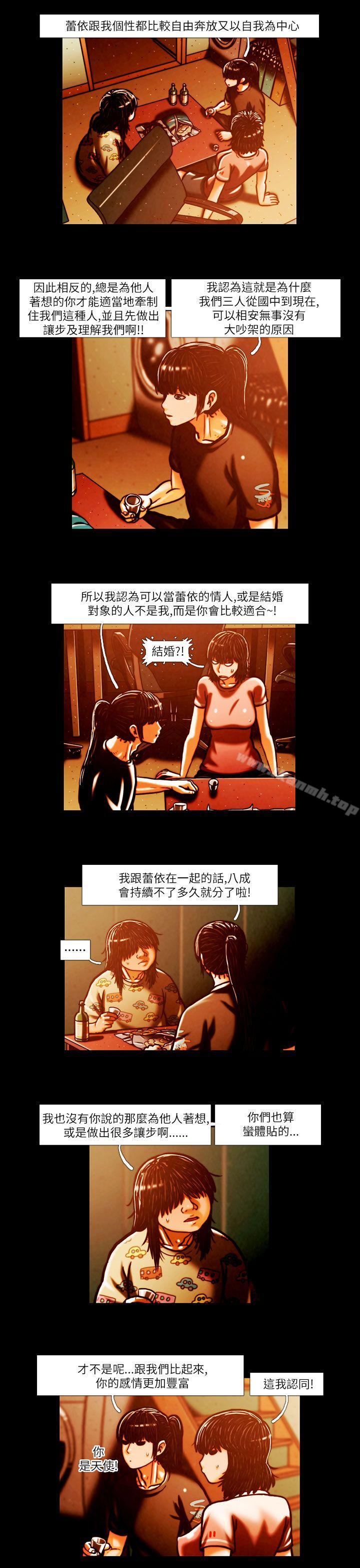 5P - TEAM PLAY(完结)