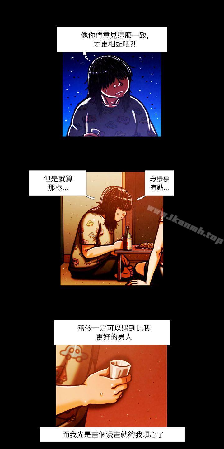 6P - TEAM PLAY(完结)