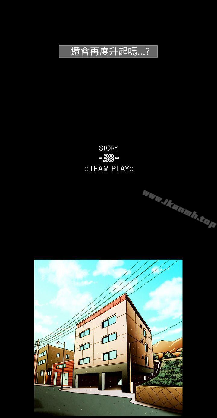 9P - TEAM PLAY(完结)