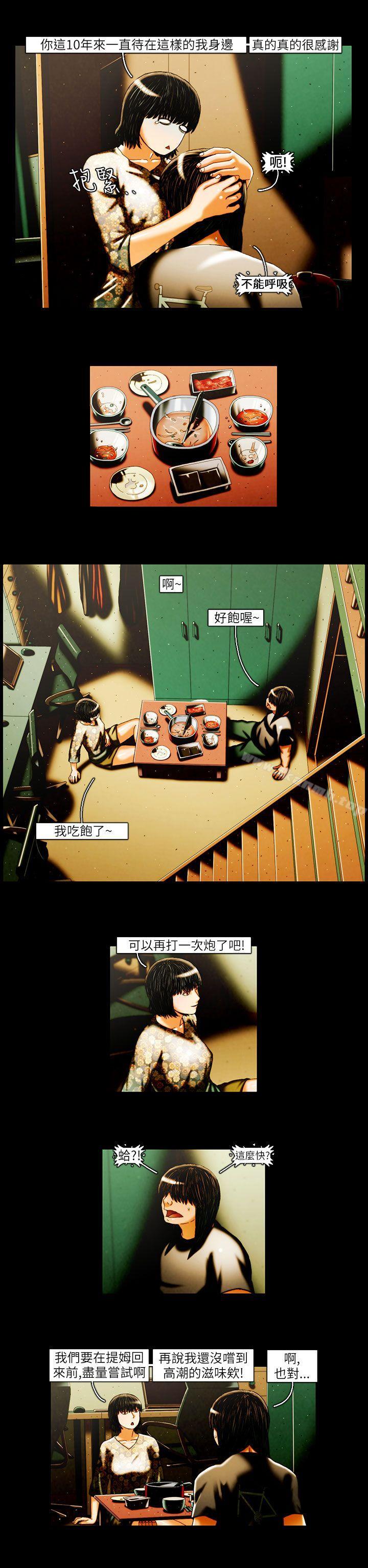 2P - TEAM PLAY(完结)