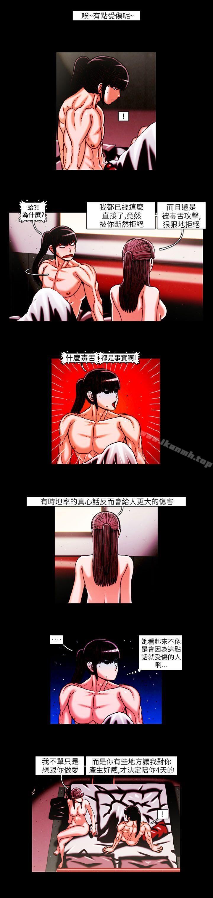 3P - TEAM PLAY(完结)
