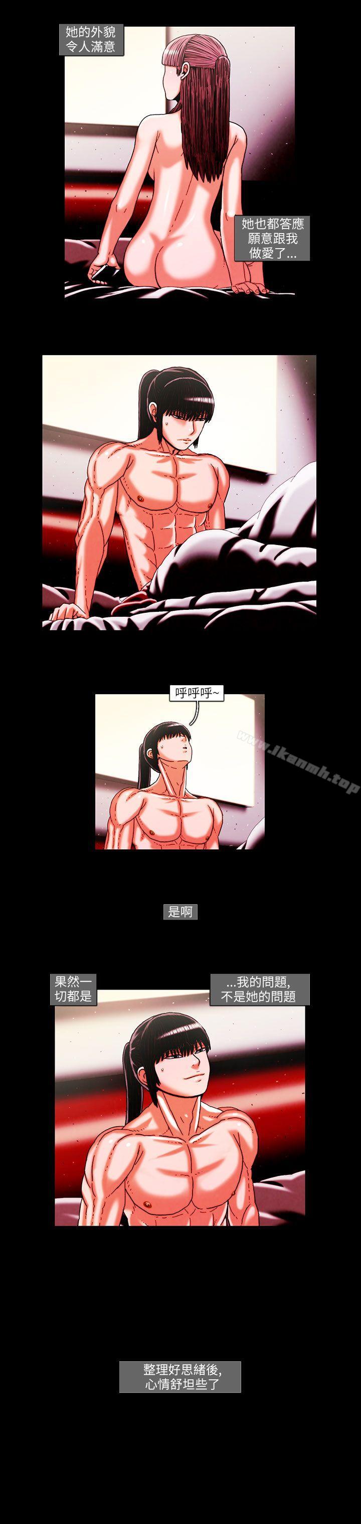 8P - TEAM PLAY(完结)