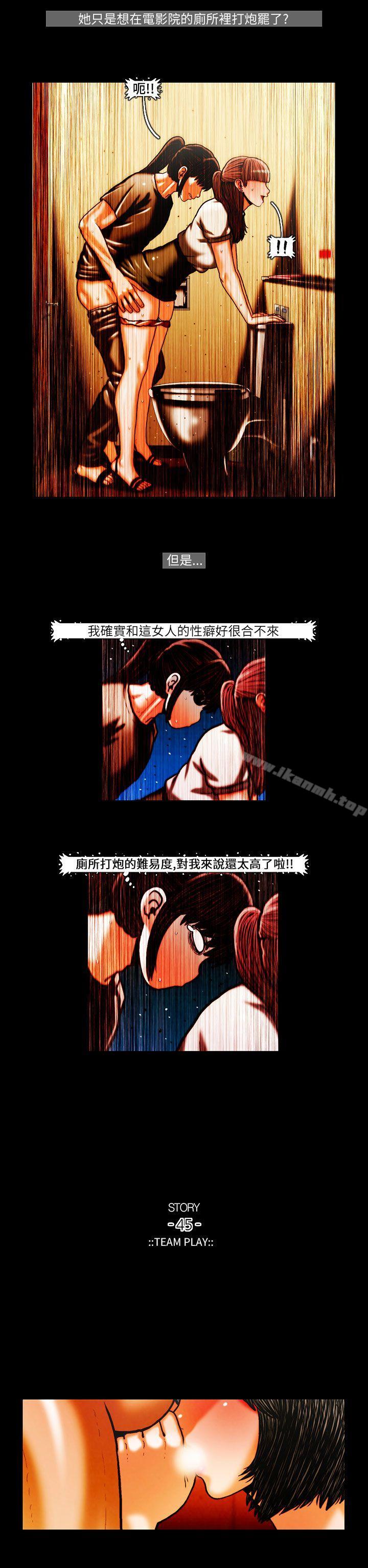 10P - TEAM PLAY(完结)
