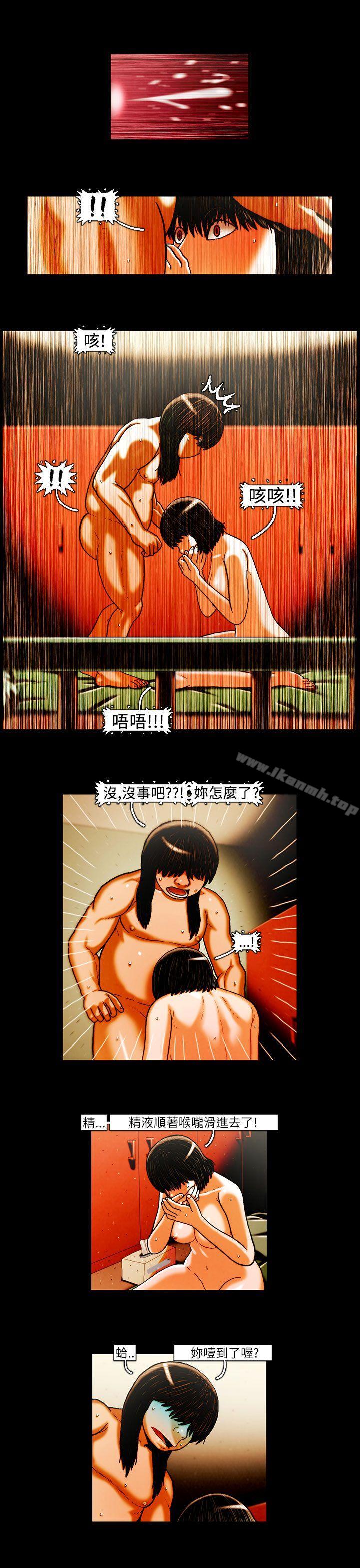 12P - TEAM PLAY(完结)