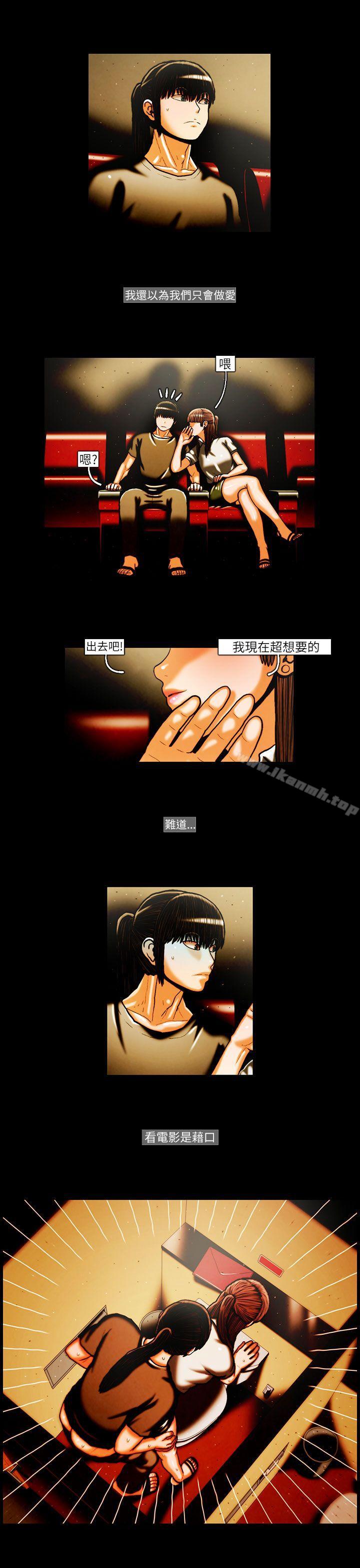 9P - TEAM PLAY(完结)