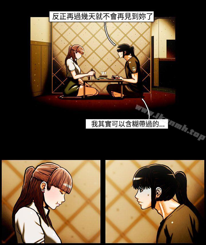 10P - TEAM PLAY(完结)