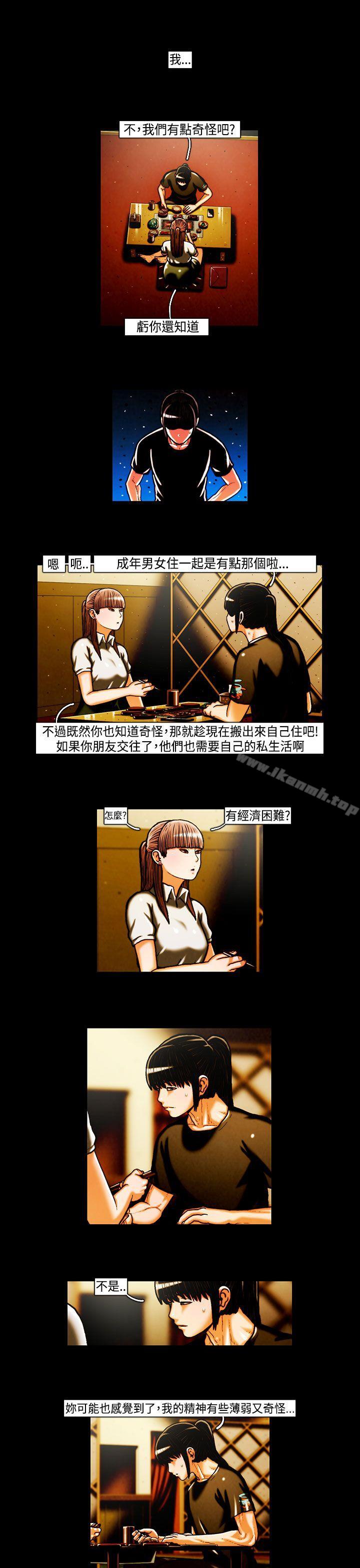 11P - TEAM PLAY(完结)