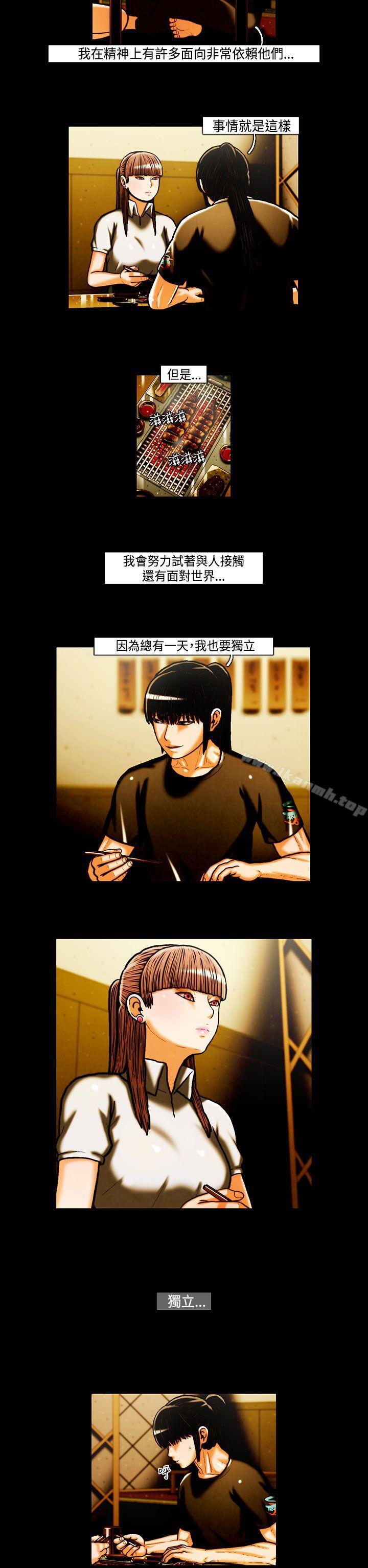 12P - TEAM PLAY(完结)