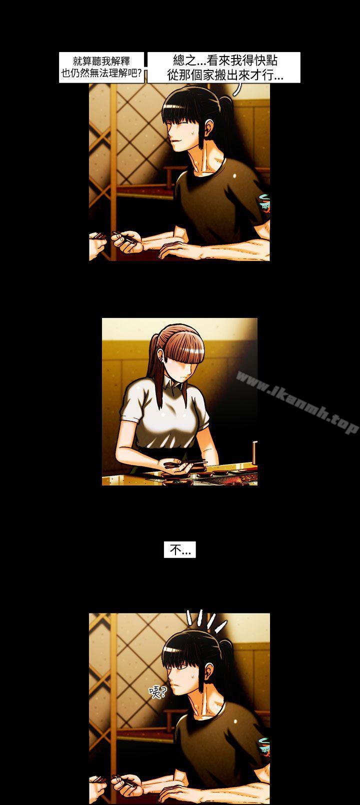 13P - TEAM PLAY(完结)