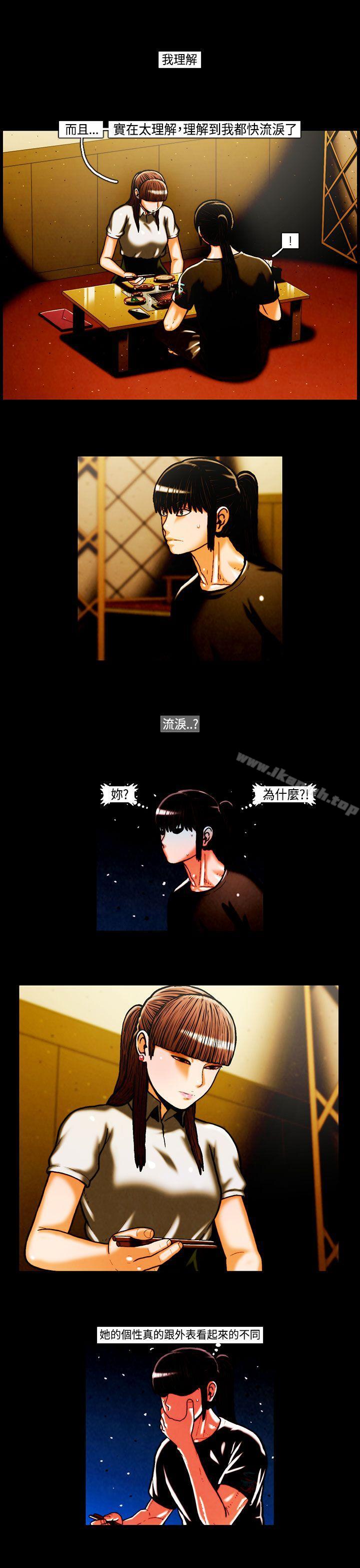 14P - TEAM PLAY(完结)