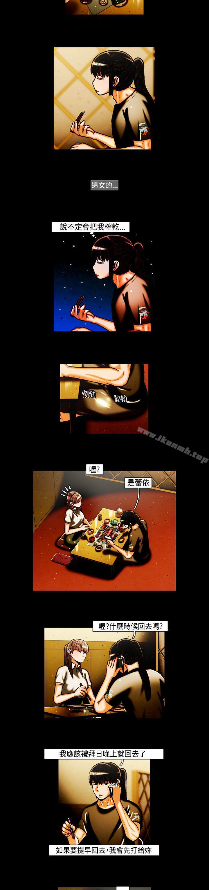 2P - TEAM PLAY(完结)
