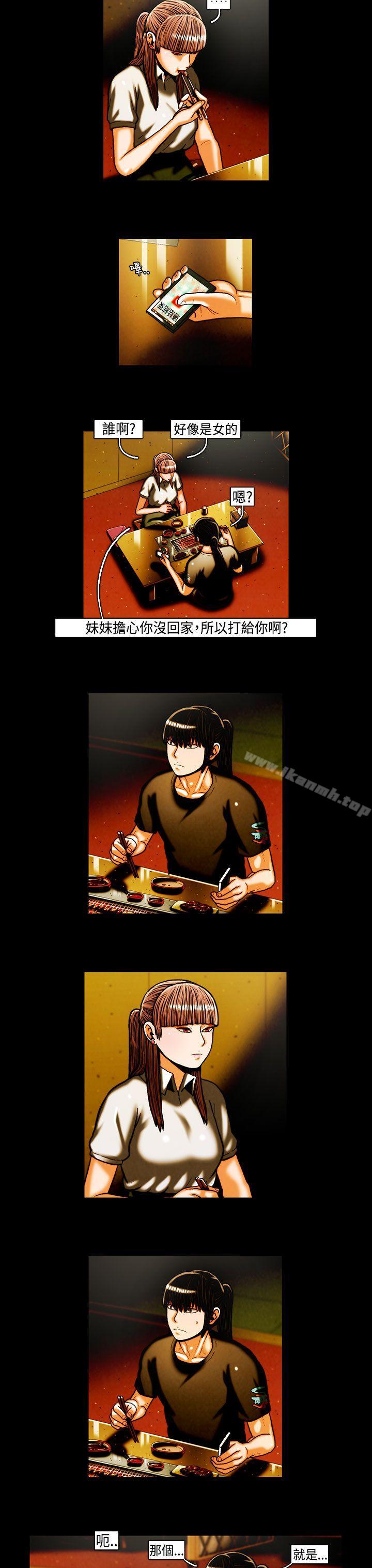 3P - TEAM PLAY(完结)