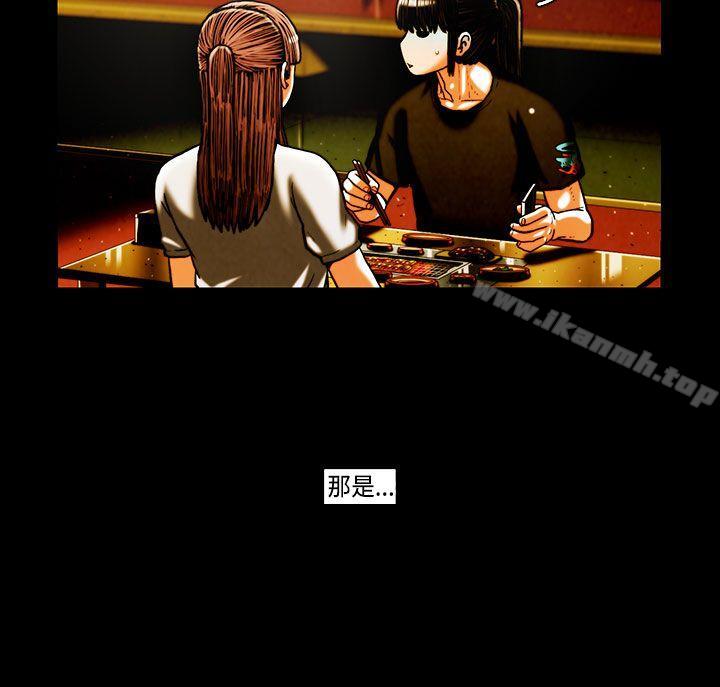 4P - TEAM PLAY(完结)