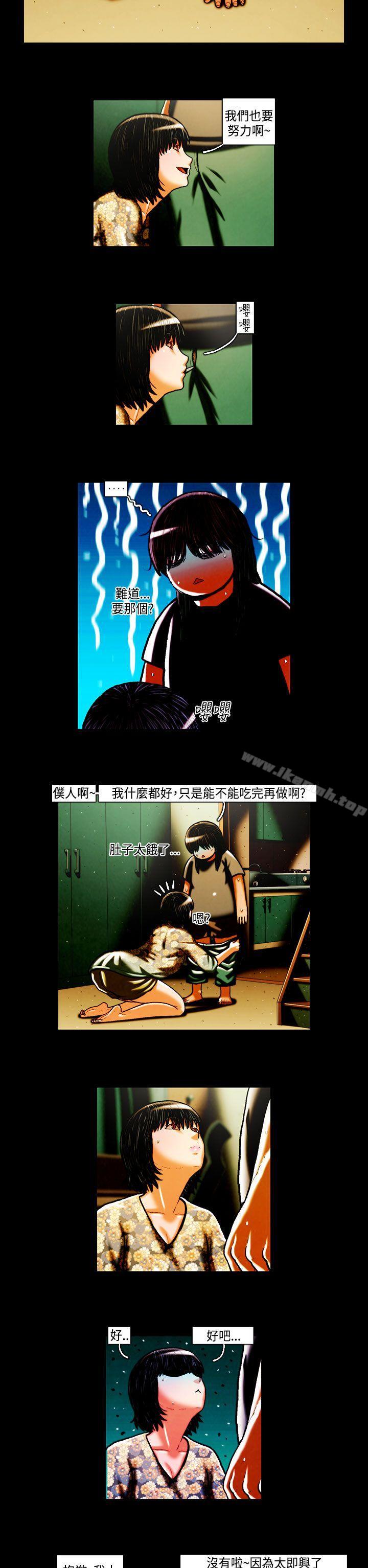 6P - TEAM PLAY(完结)