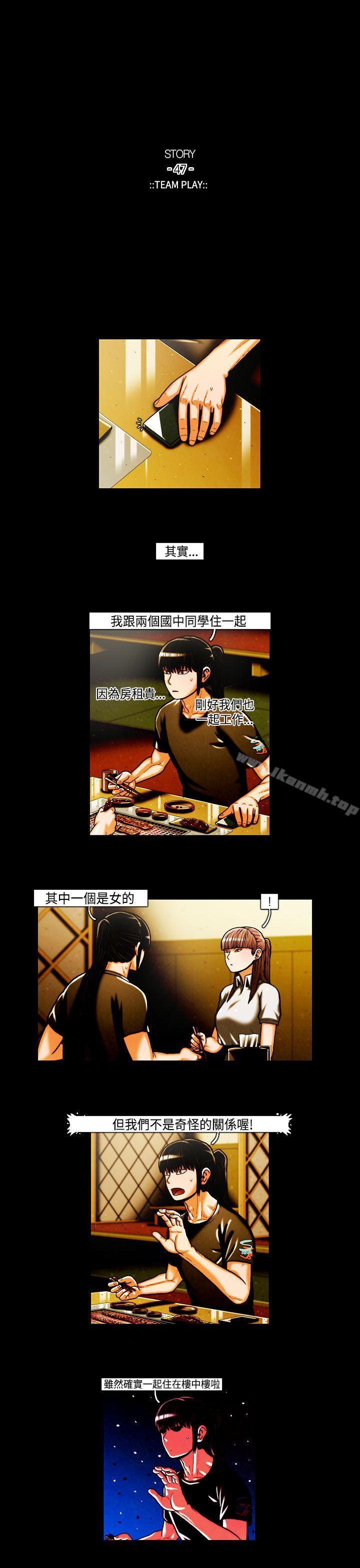 8P - TEAM PLAY(完结)