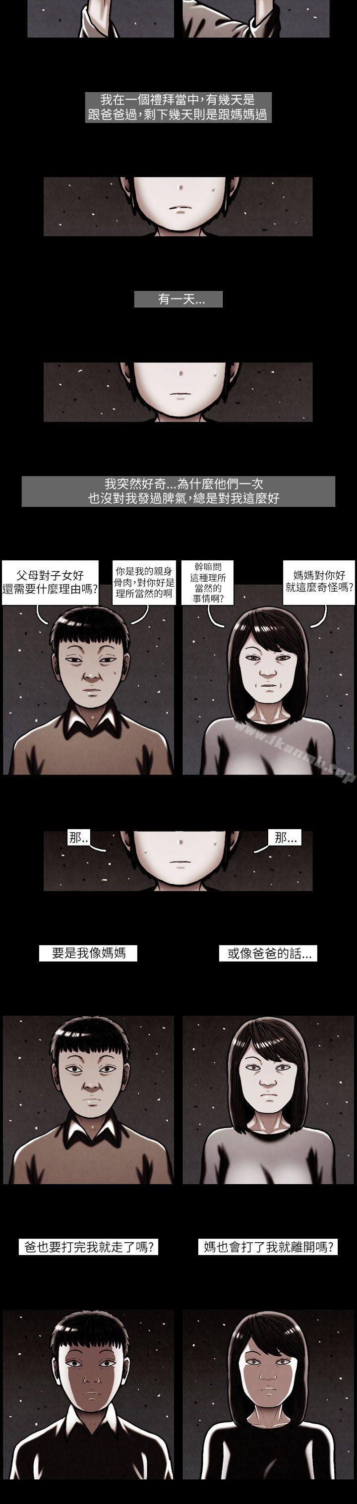 11P - TEAM PLAY(完结)