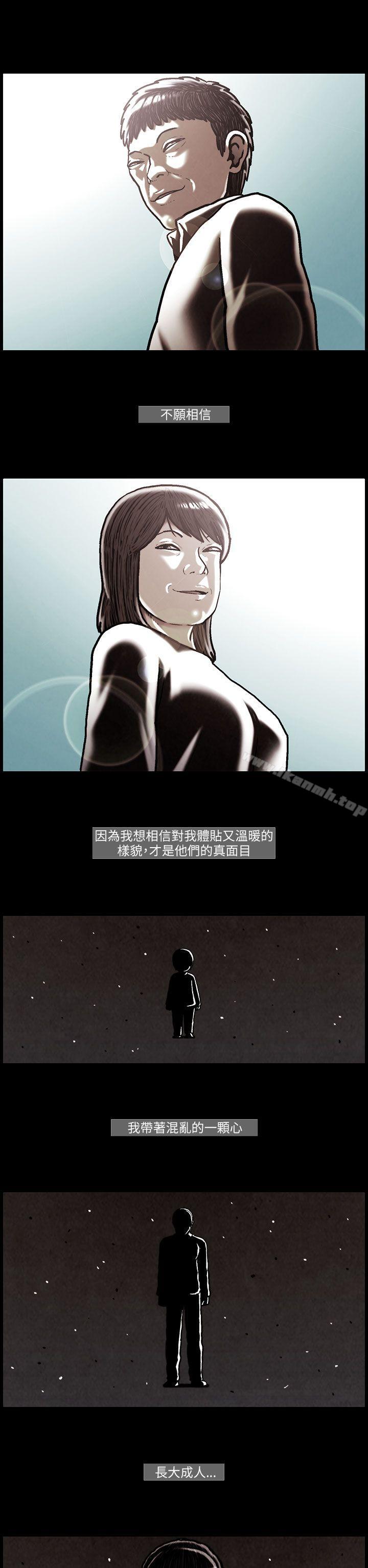 15P - TEAM PLAY(完结)