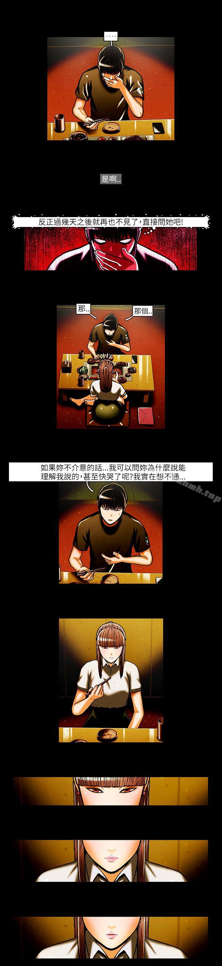 4P - TEAM PLAY(完结)