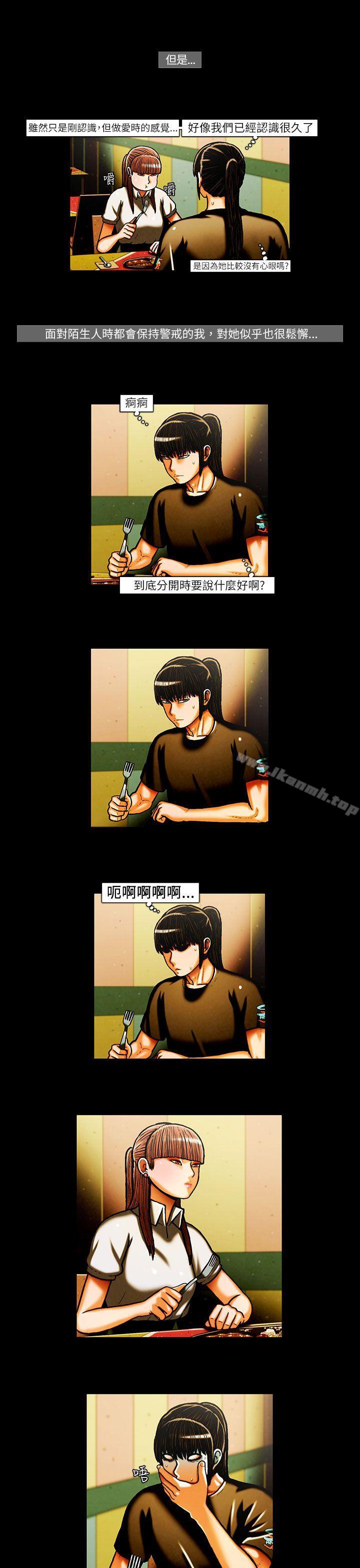 13P - TEAM PLAY(完结)