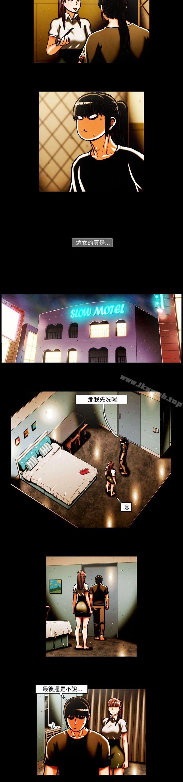 5P - TEAM PLAY(完结)