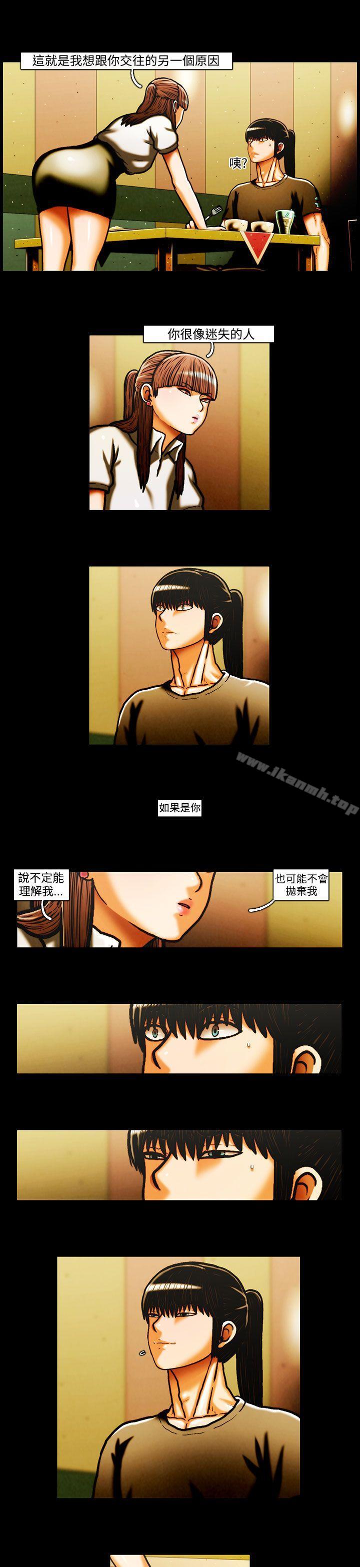 12P - TEAM PLAY(完结)