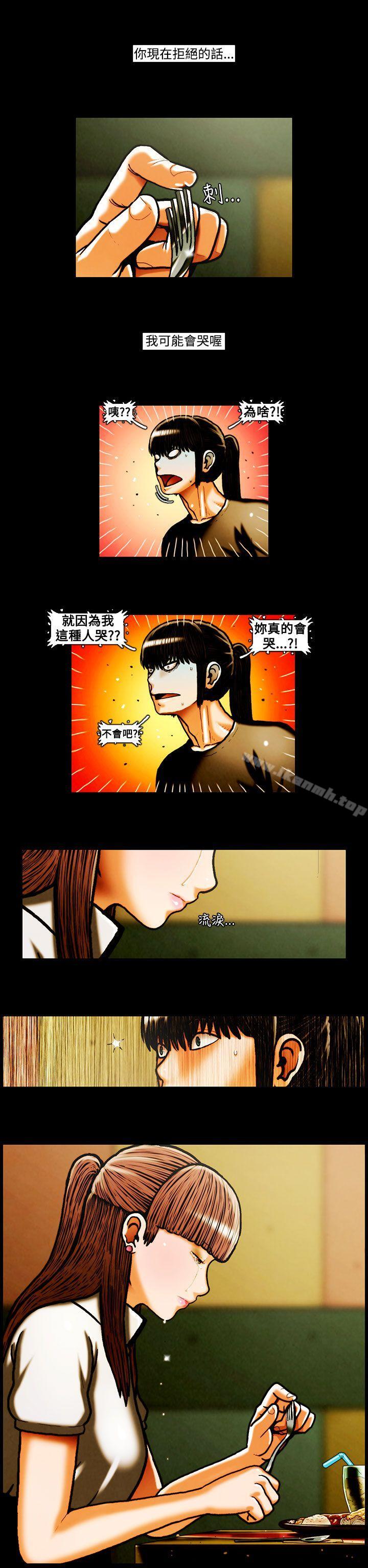 4P - TEAM PLAY(完结)