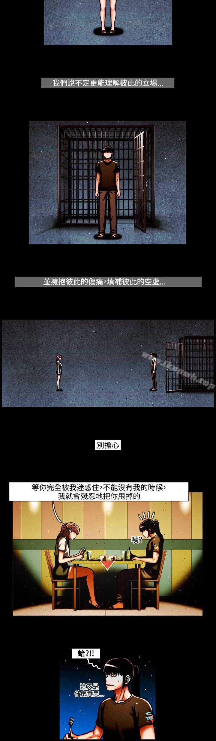 8P - TEAM PLAY(完结)