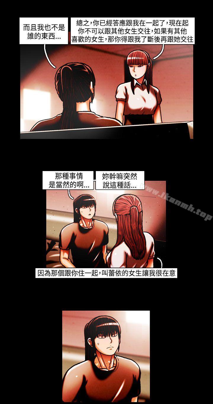 11P - TEAM PLAY(完结)