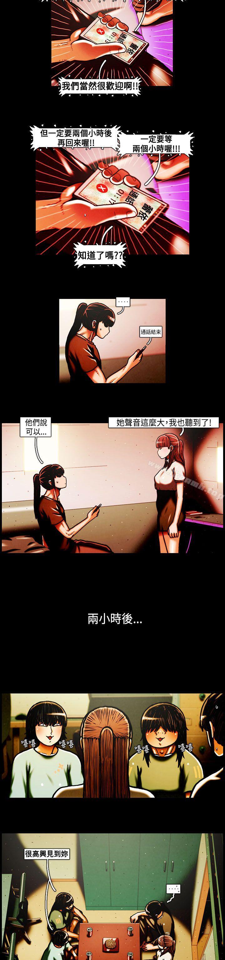 13P - TEAM PLAY(完结)