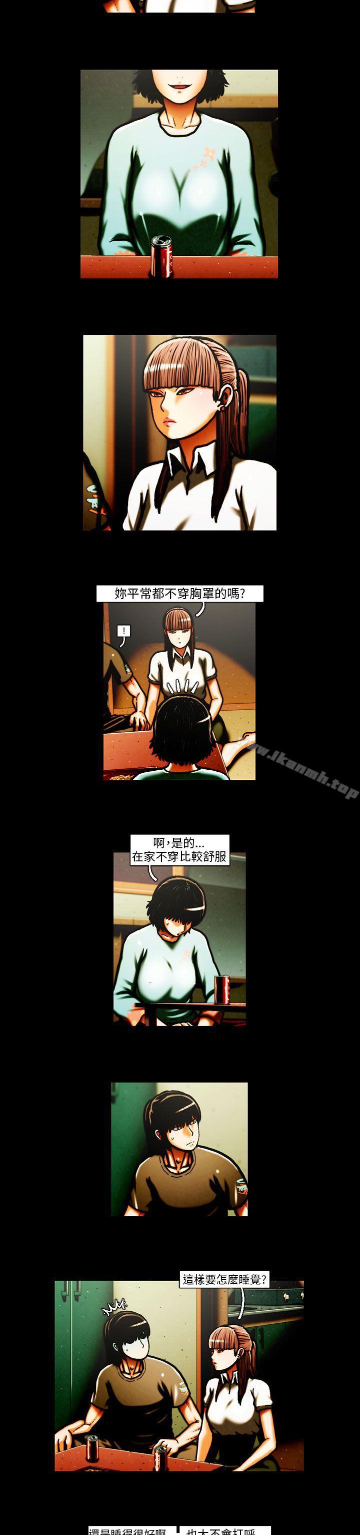 2P - TEAM PLAY(完结)