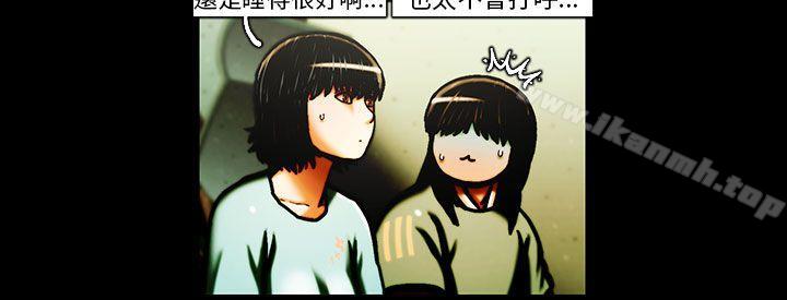 3P - TEAM PLAY(完结)