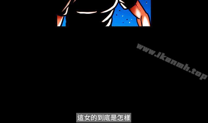 9P - TEAM PLAY(完结)
