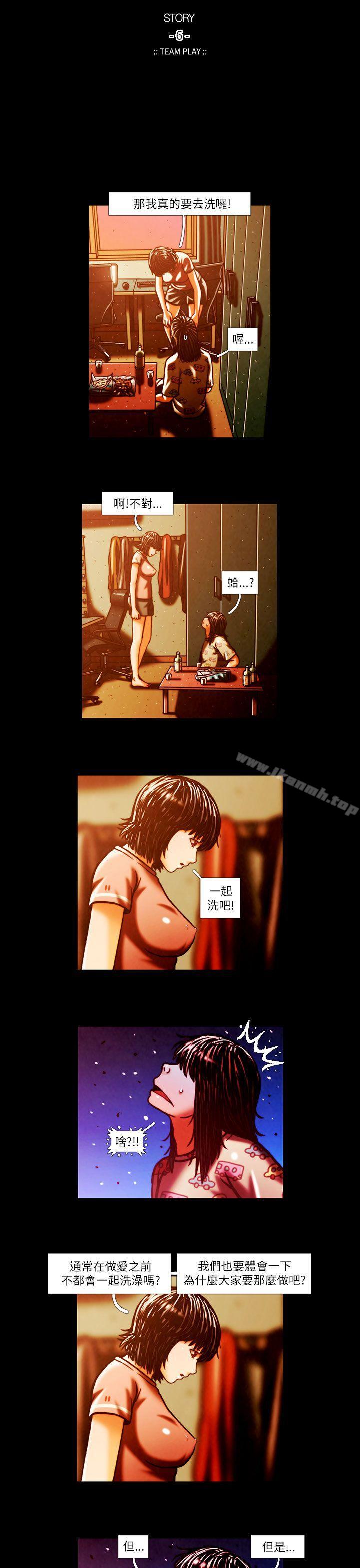 11P - TEAM PLAY(完结)