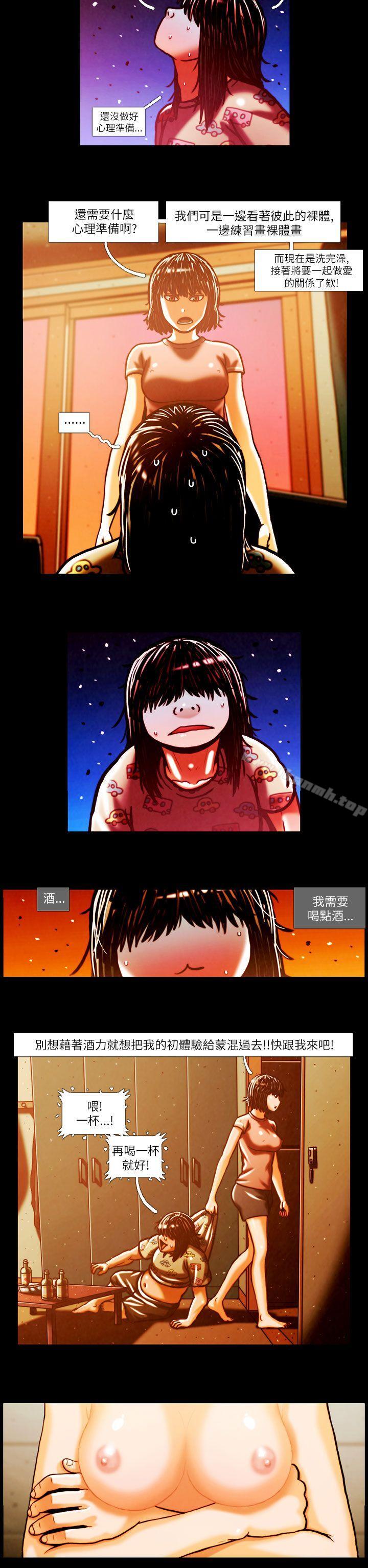 12P - TEAM PLAY(完结)