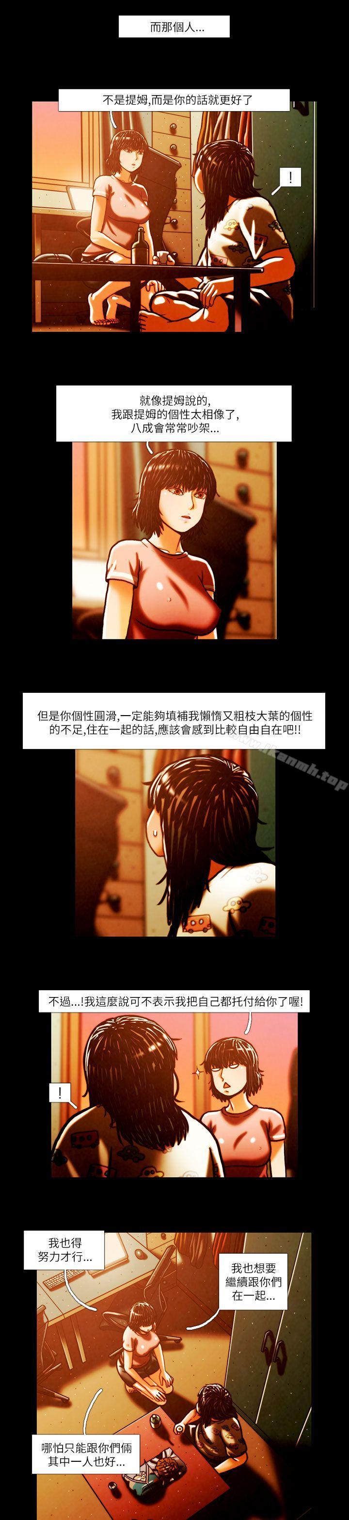 6P - TEAM PLAY(完结)