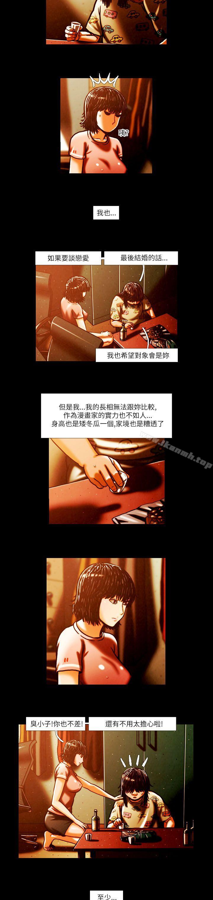 8P - TEAM PLAY(完结)
