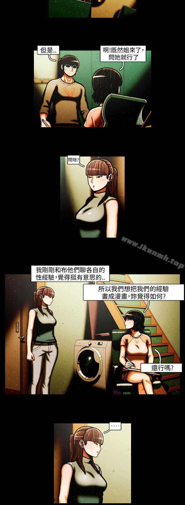 10P - TEAM PLAY(完结)