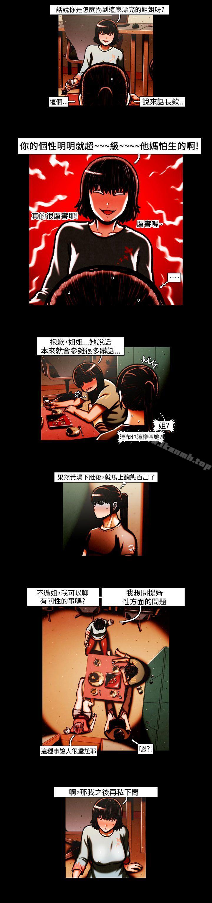 2P - TEAM PLAY(完结)