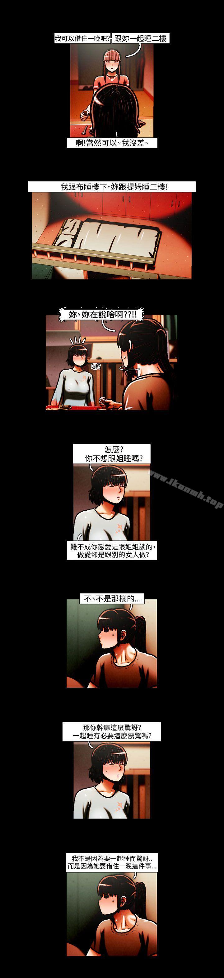 5P - TEAM PLAY(完结)