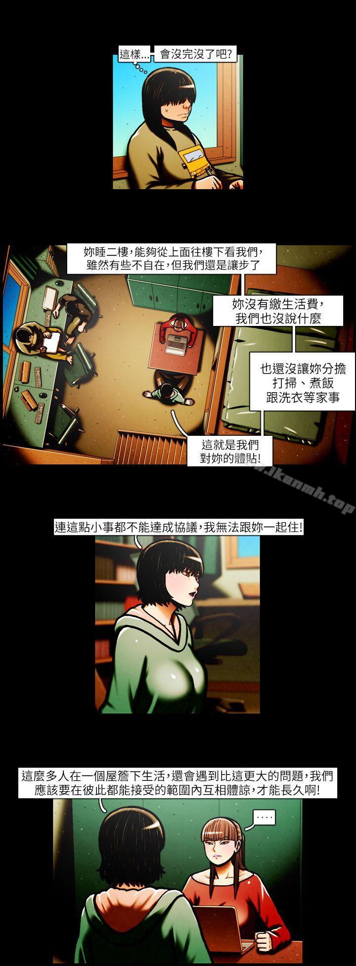 10P - TEAM PLAY(完结)