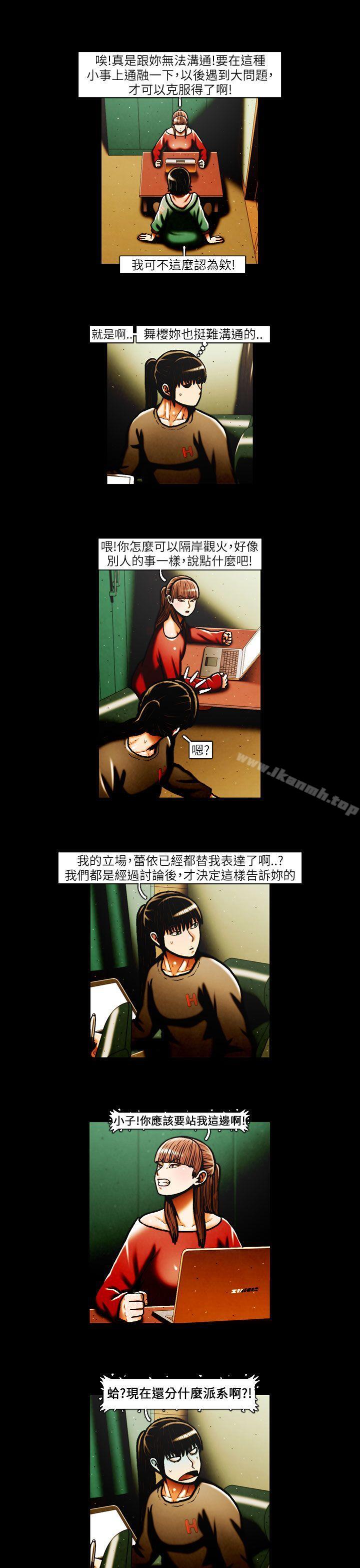 11P - TEAM PLAY(完结)