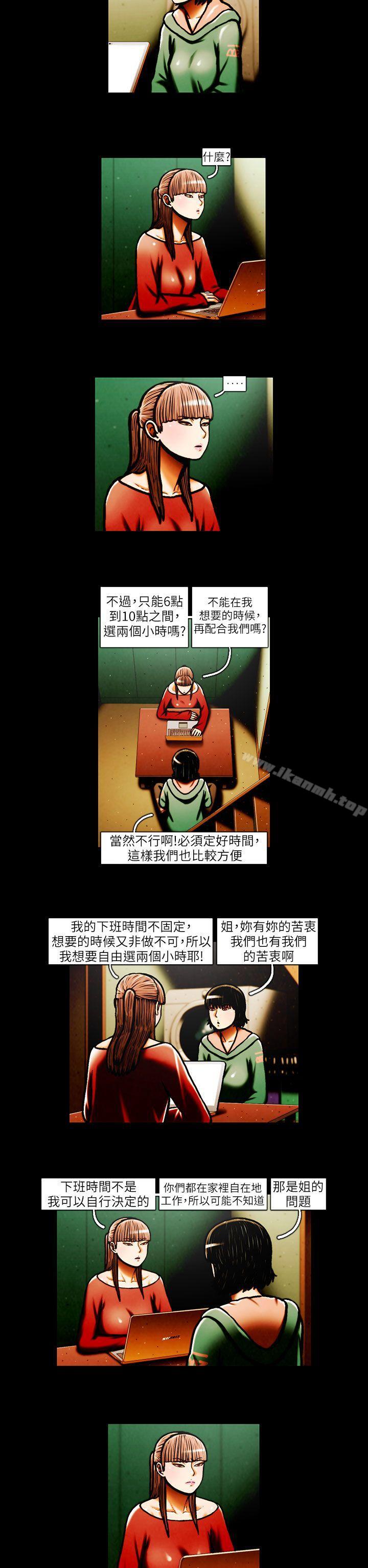 5P - TEAM PLAY(完结)